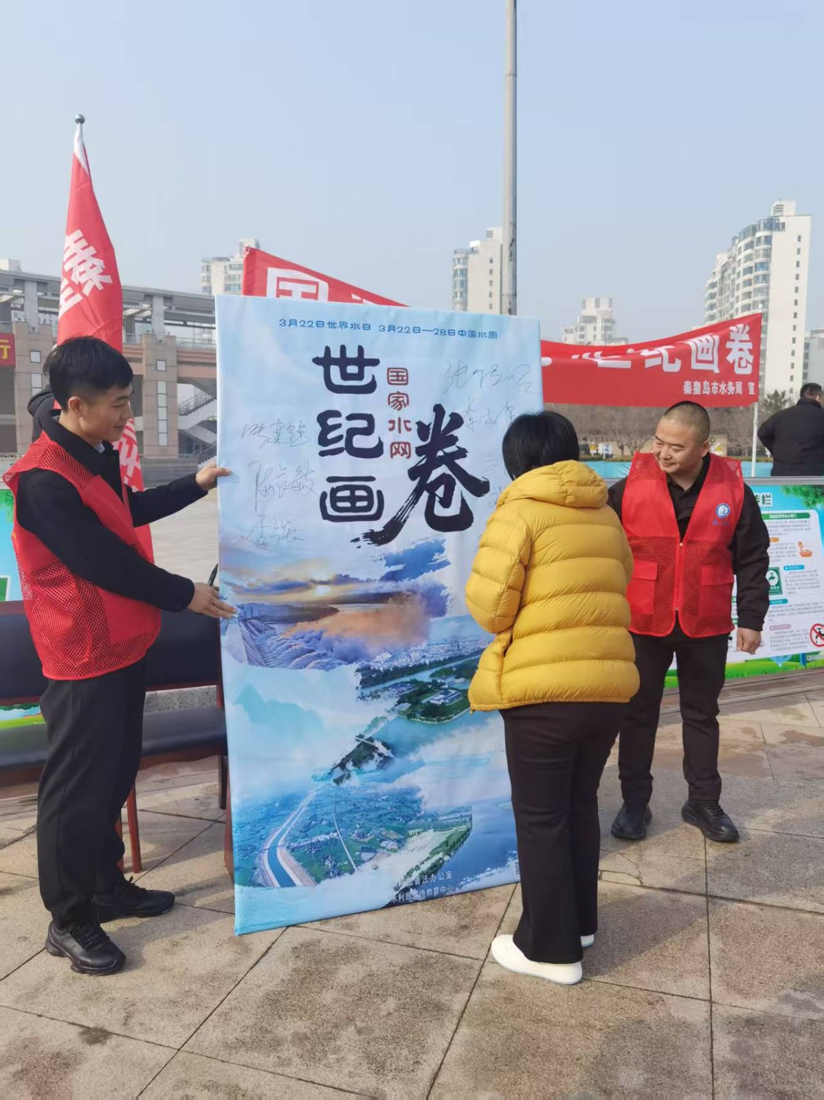 我市启动2026年“世界水日”“中国水周”宣传活动